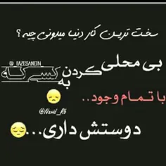 دوووووسسسسستتتت داااااررررررمممممممممم اس