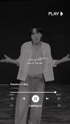 واییی جیهوپ خیلی خوبه 👀🔥