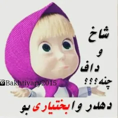 تامام😌 😌