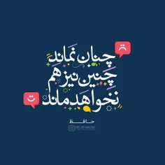 رسید مژده که ایام غم 