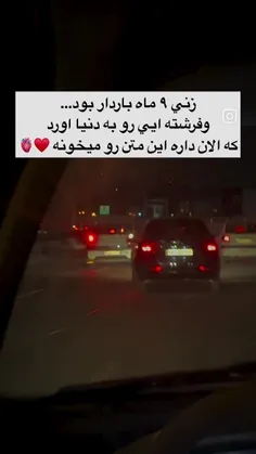 چه فرزند زیبایی به دنیا آورده:)🙂😍