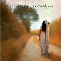 من چیزی از عشق مان