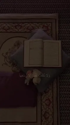 أرح سمعك بذكر الله💜