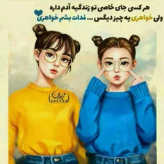 گوناگون neda_m_s 20274038