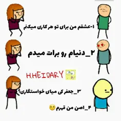 جعغر دهنت ک فقط در حد حرفی😂 😂 😂