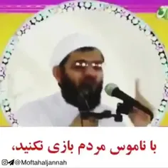 امام صادق(ع):از ناموس ديگران چشم پوشي كنيد تا ديگران از ن