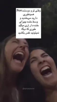 به شدتت حققق:) 