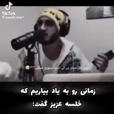 عاشقشم یعنی 🤣🤣