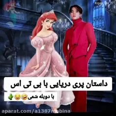 فقط یکاری کنین اینو اعضا نبینن💀😂😂