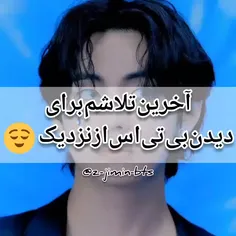 تست چشم سوم👁اول کپشن بخون مهمه👁