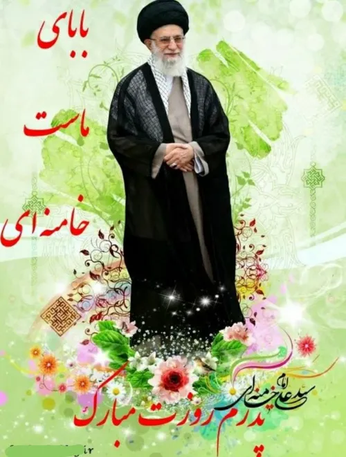 یا علی ع