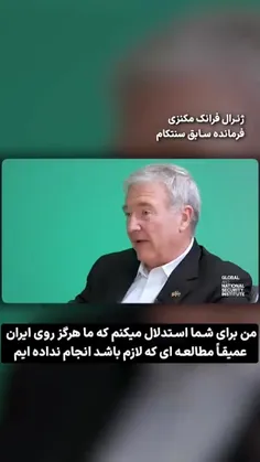 🔴من برای شما ثابت میکنم