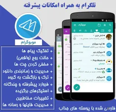 @moviess20199 نسخه اصلی موبوگرام تو کانال گذاشتم