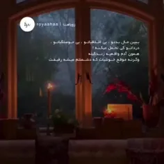 از من فقط خبر داشت