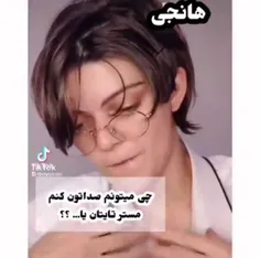 هاته:}