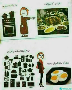 هر ڪے میگه درسته لایک کنه