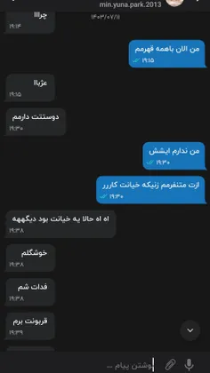 خودم مخ خودمو زدم💔😔🎀