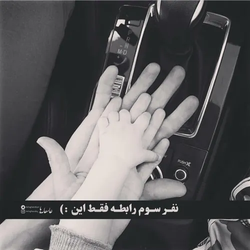 عاشقانه