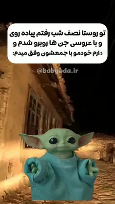 هااا بیا وسط🤣💔