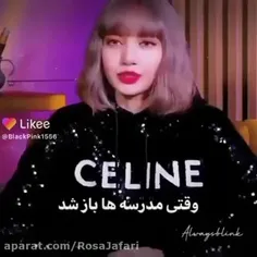 لیسا همه جوره خوشگله 