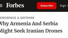 ادعای نشریه آمریکایی Forbes: ارمنستان و صربستان مشتری‌های