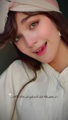 یه دونم یه دونم یه دونی نازلی