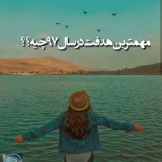 #چالش