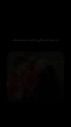 🖐️❤️درود دوستان.!❤️🖐️