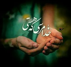 .گاهی خدا را صدا کن...