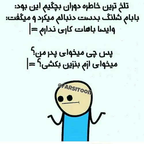 😂 😂 طنز