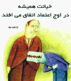 كي ميگه غير از اينه!