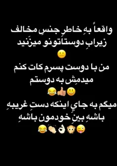 #طنز😂 😂 😂 😂