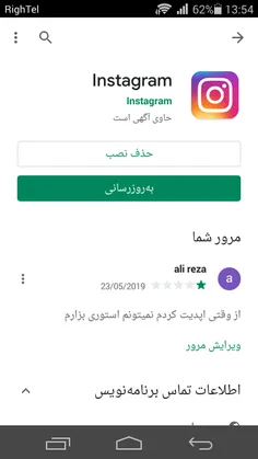 شنوندگان عزیز توجه فرمایید