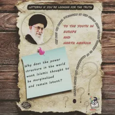 حضرت آیت‌الله خامنه‌ای رهبر معظم انقلاب اسلامی در نامه‌ای