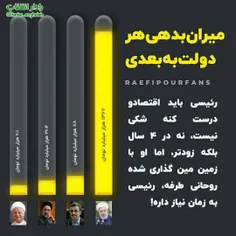 🔴 کاری که #روحانی با کشور کرد زامبی ها نمیتونستند بکنند