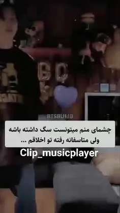 خیلی بد شد😑