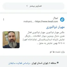 عموی قشنگم