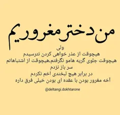 #جذاب #عشق #خاص #زیبا #عکس #BEAUTIFUL #عکاسی #عاشقانه #هن