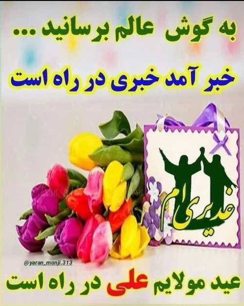 عکس نوشته maryam967 34432804 - عکس ویسگون