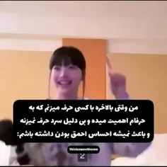 به همچین کسی نیاز دارم واقعا..