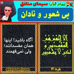 #قران #قرآن #قرآن_کریم #قران_کریم #القرآن #القران_الکریم 