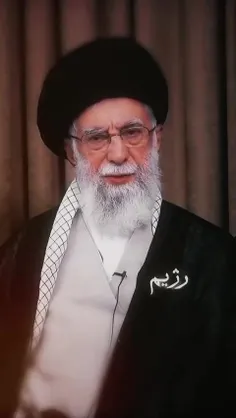 ما جنگ طلب نیستیم ، اما وقتی زن و بچه و سردار مملکتتو شهی