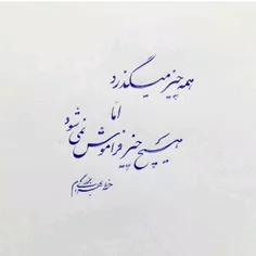 دلتنگی
