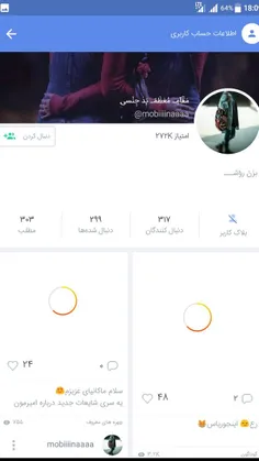 به پیج دوستم دعوتین @mobiiiinaaaa