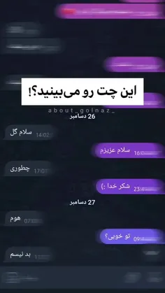 اکی ولی چرا:)