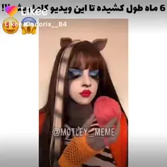 خیلی خوب رفته (-:😐🤩 کویییین 