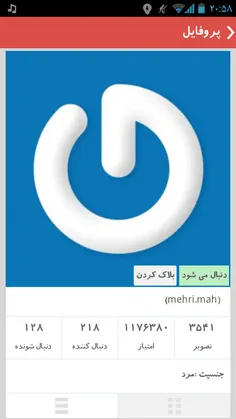 فالو لایک پیلیز