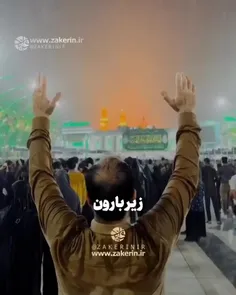 حرم چه حالی داره زیر بارون.همه مریضا رو شفا بده آقام 🙏🙏🙏🙏