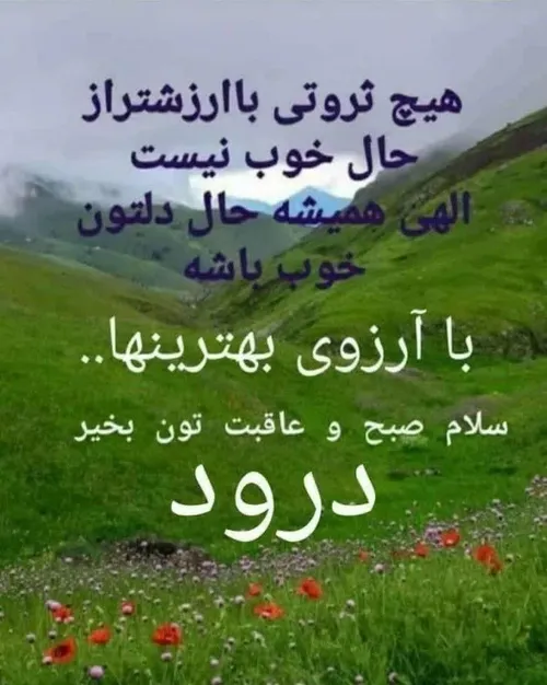 💙بسم الله الرحمن الرحیم💙