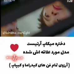 #ثبت‌جوانی